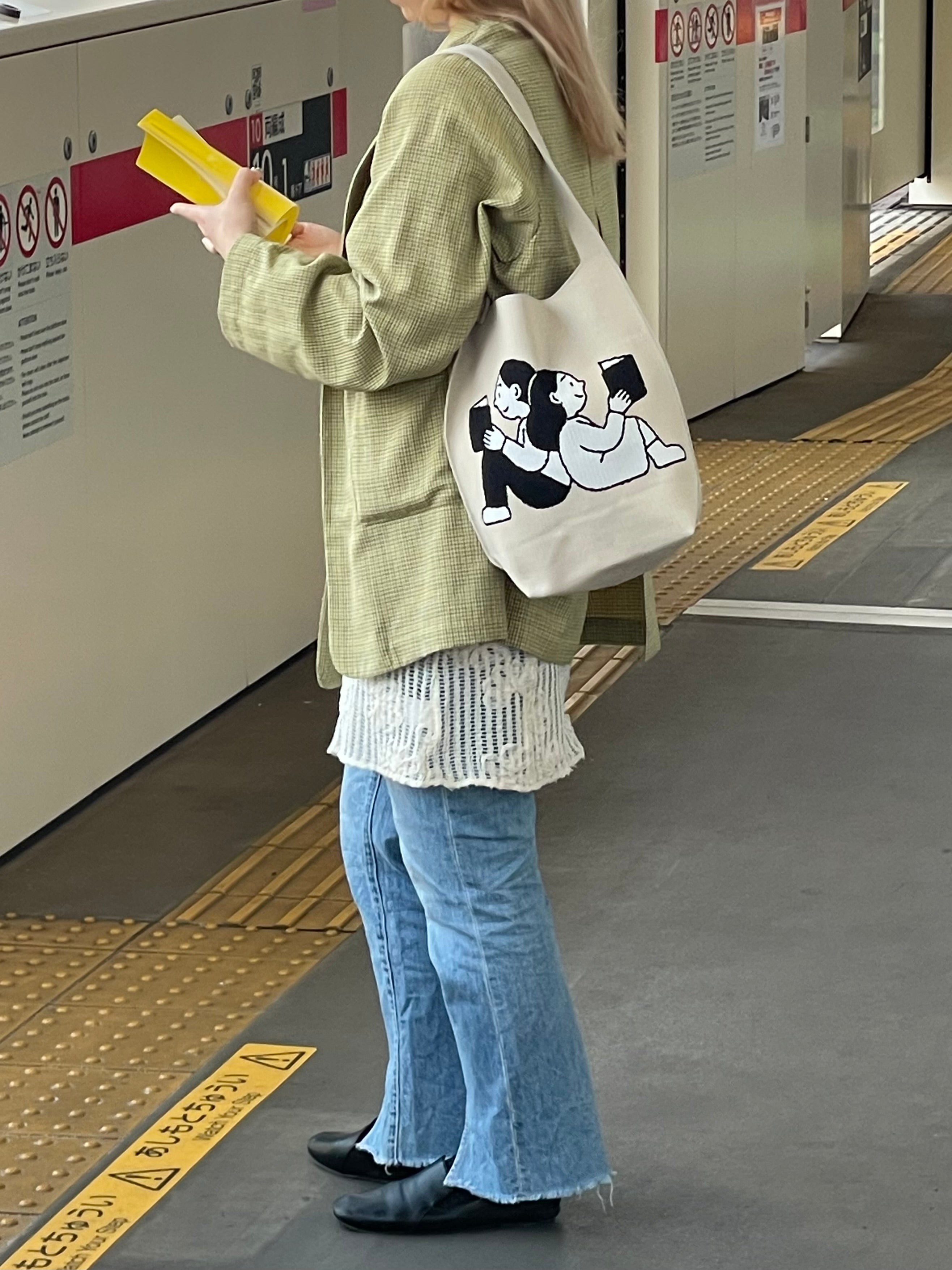Fourty / Sundae Kids / Beige