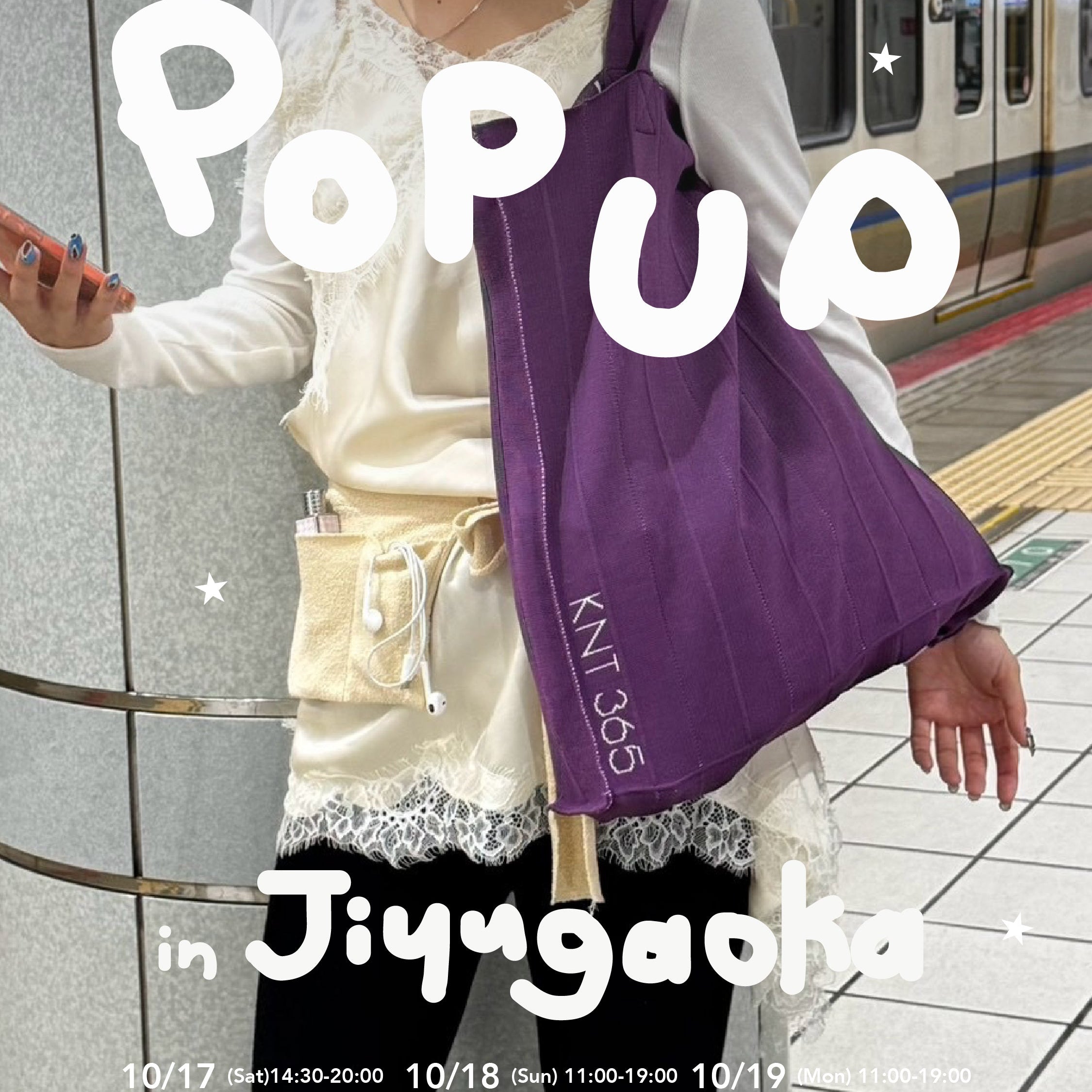 【10/17~10/19】 KNT365 POP UP in Jiyugaoka ★