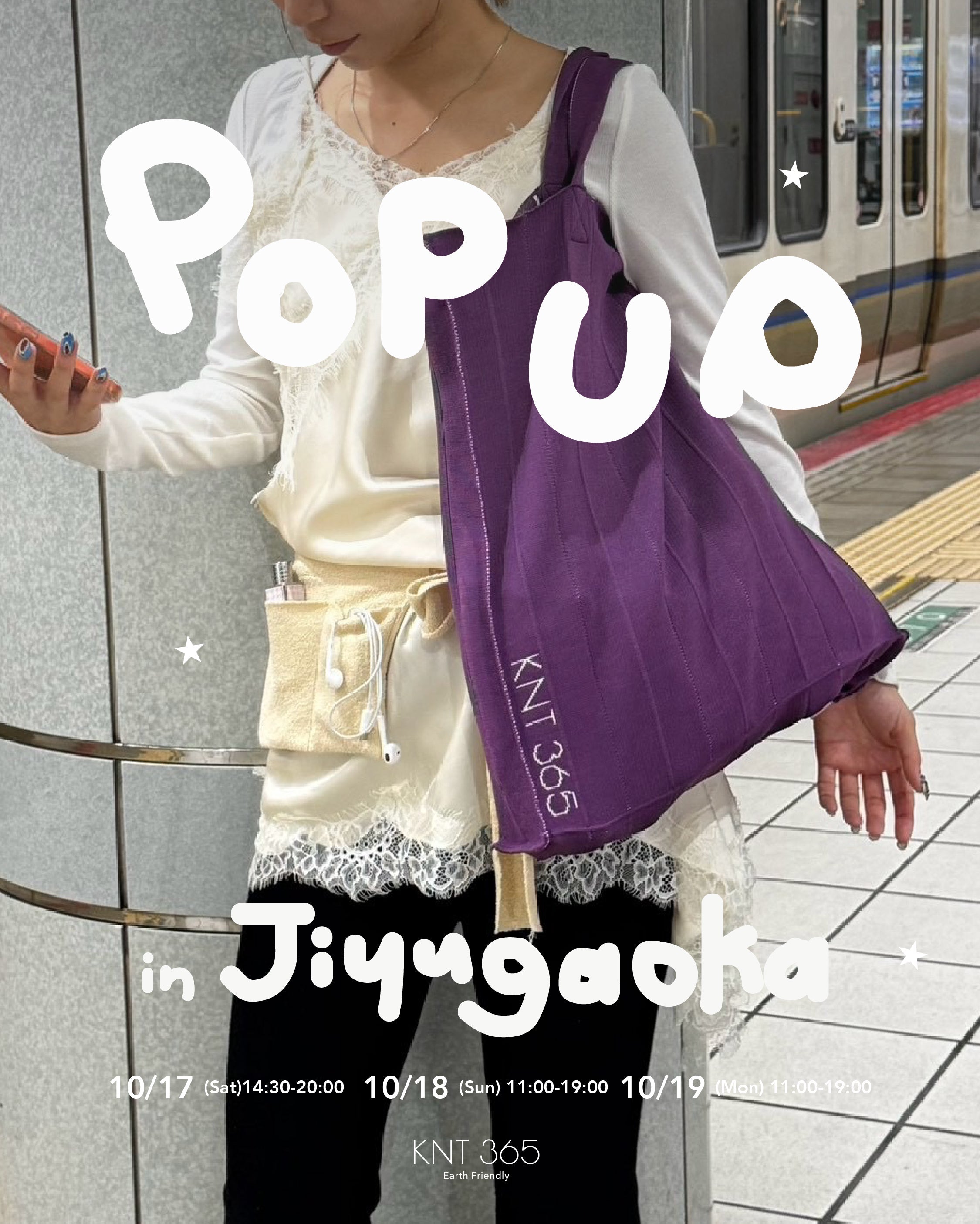 【10/17~10/19】 KNT365 POP UP in Jiyugaoka ★