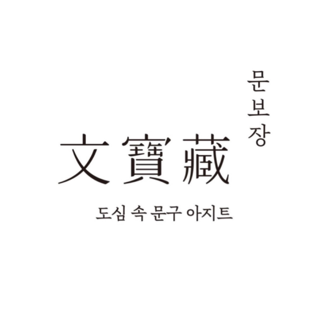 Moonbojang