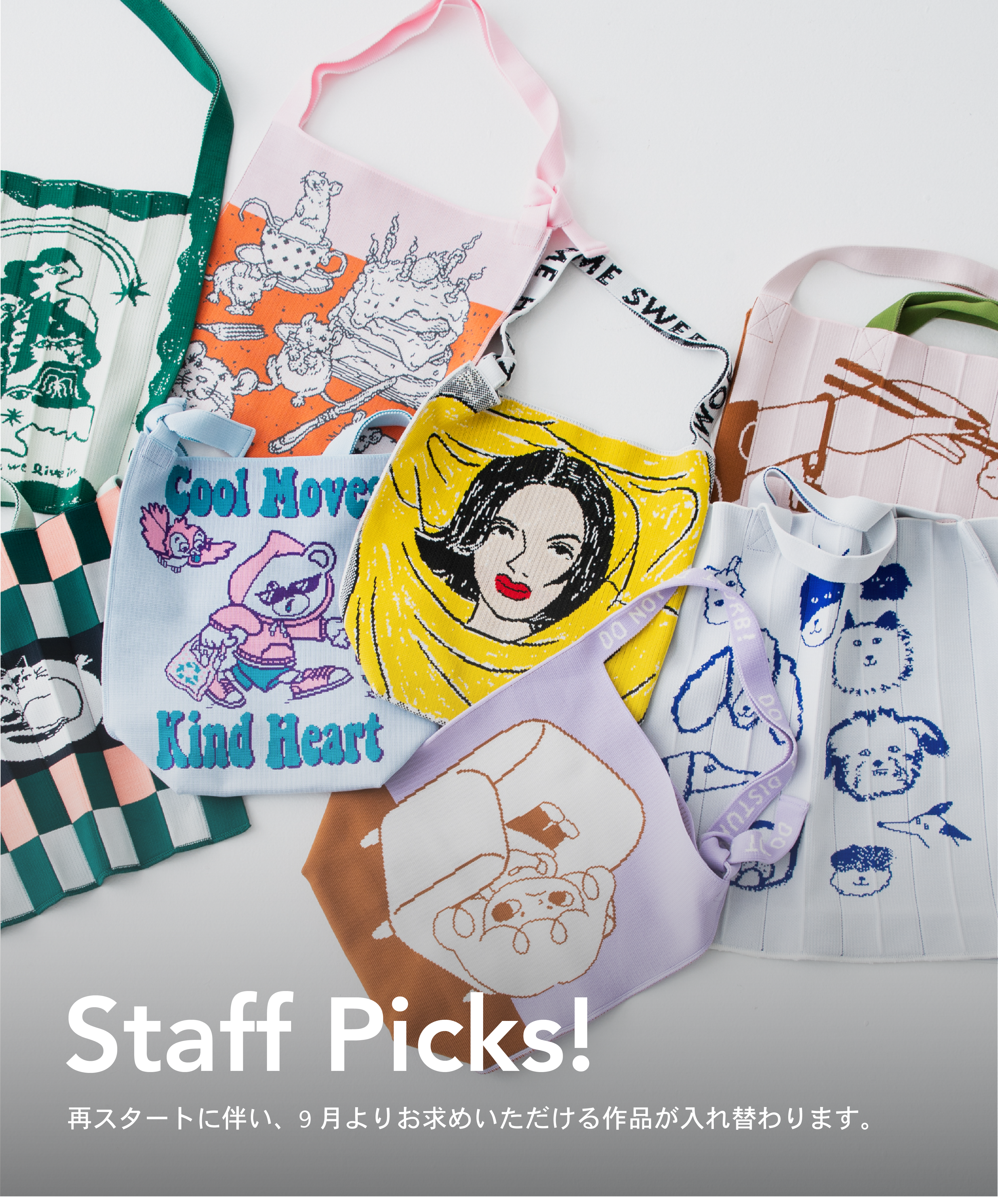 STAFF PICKS (2)