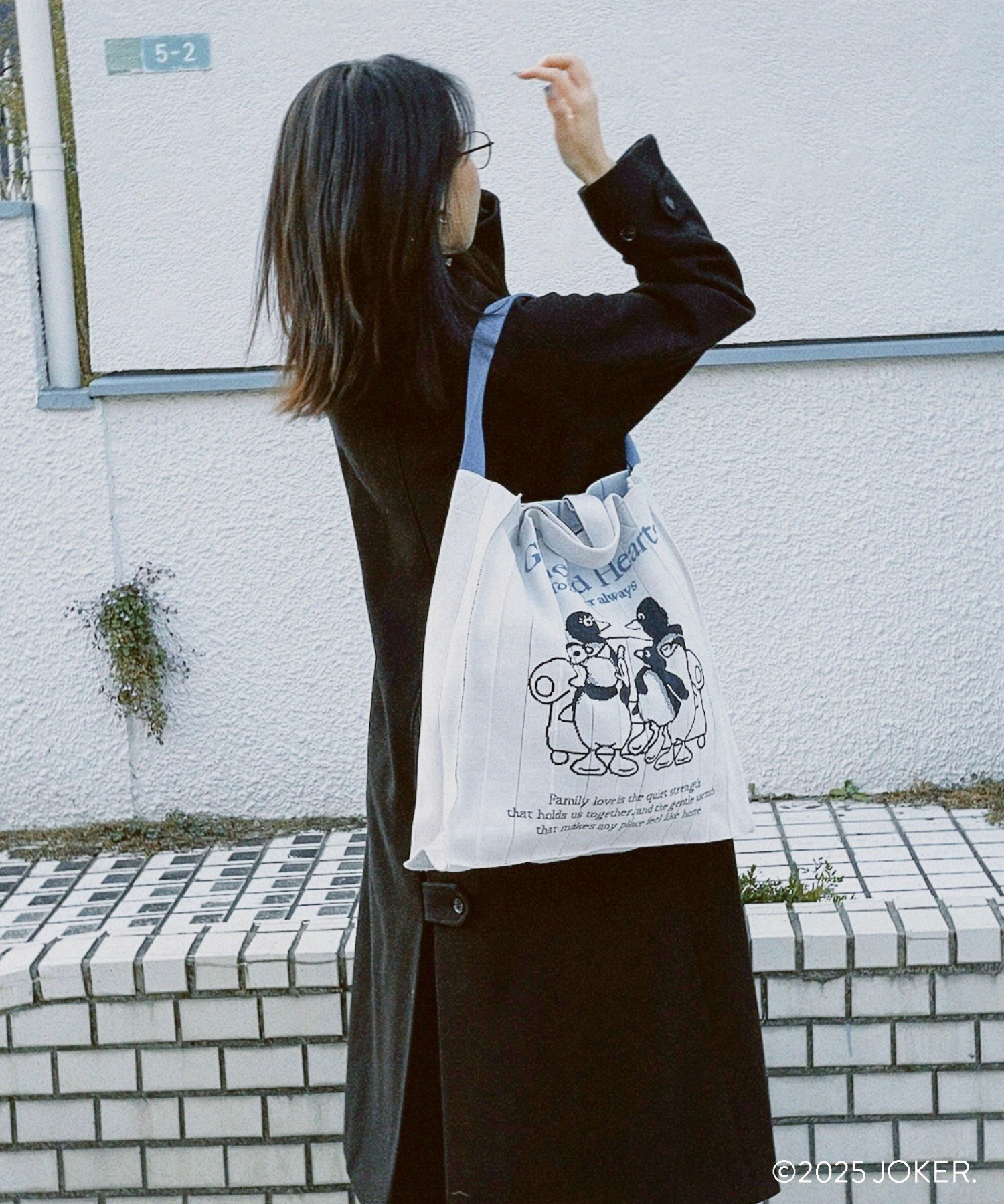 Mam Pingu™ 淺藍色